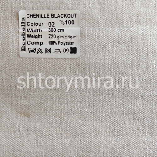 Ткань Chenille Blackout 02