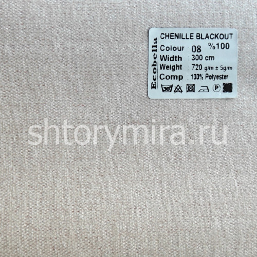 Ткань Chenille Blackout 08 Ecobella