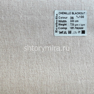 Ткань Chenille Blackout 08 Ecobella