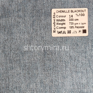 Ткань Chenille Blackout 14 Ecobella