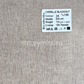 Ткань Chenille Blackout 24 Ecobella