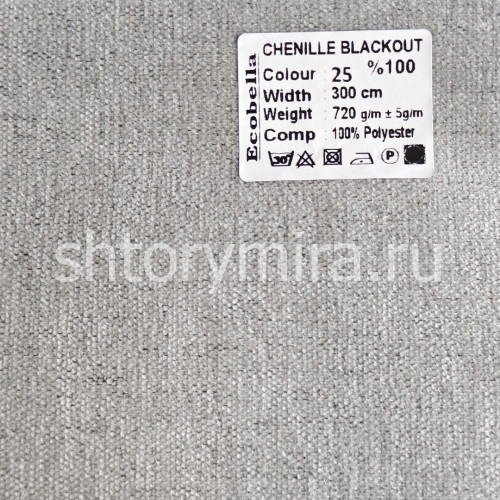 Ткань Chenille Blackout 25 Ecobella