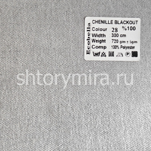 Ткань Chenille Blackout 28 Ecobella