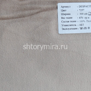Ткань Despacito 7257 Dessange