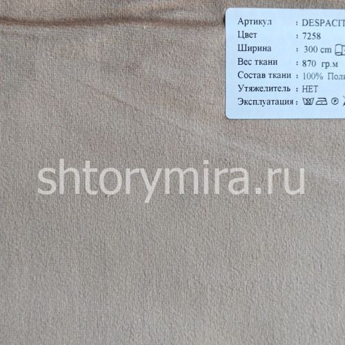 Ткань Despacito 7258 Dessange