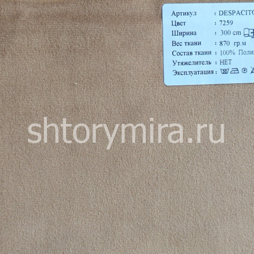 Ткань Despacito 7259 Dessange