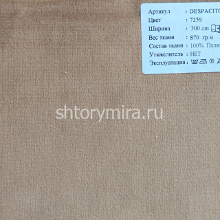 Ткань Despacito 7259 Dessange