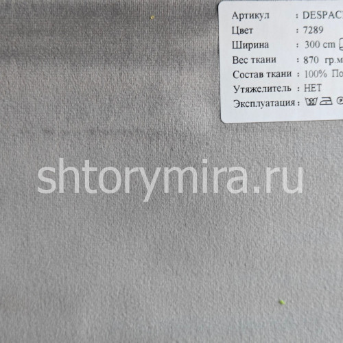 Ткань Despacito 7289 Dessange