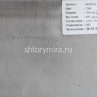 Ткань Despacito 7289 Dessange