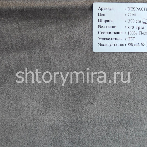 Ткань Despacito 7290 Dessange
