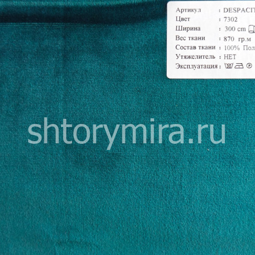 Ткань Despacito 7302 Dessange