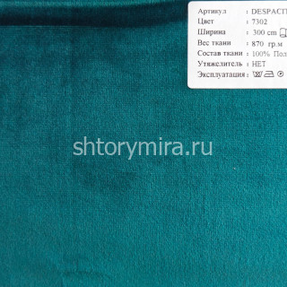Ткань Despacito 7302 Dessange