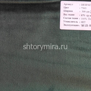 Ткань Despacito 7303 Dessange