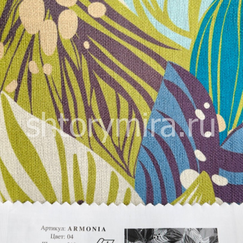 Ткань Armonia 04 Cassandra