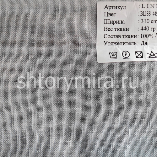 Ткань Linens Bliss 4493 Cassandra
