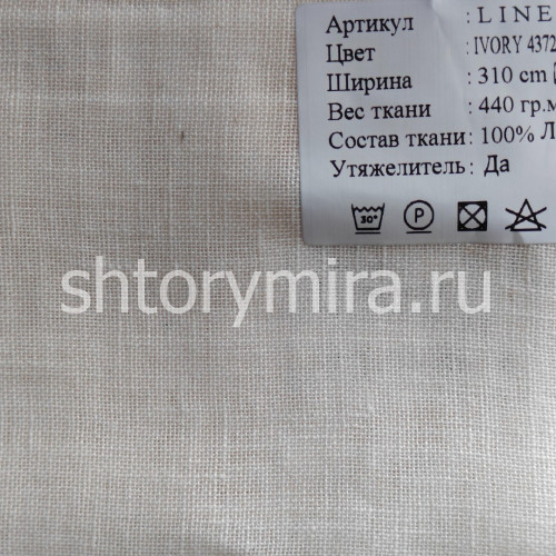 Ткань Linens Ivory 4372 Cassandra