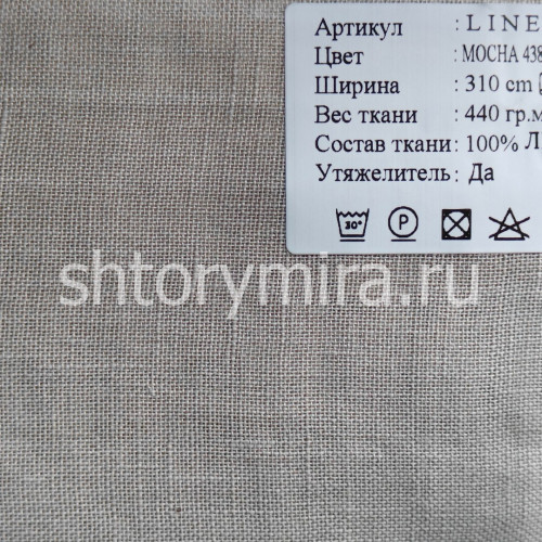 Ткань Linens Mocha 4381 Cassandra