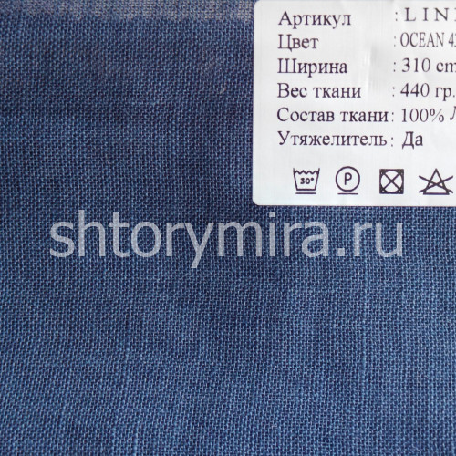 Ткань Linens Ocean 4378 Cassandra