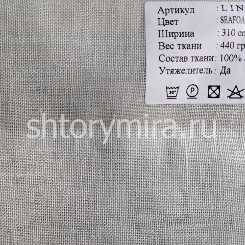 Ткань Linens Seafoam 4726 Cassandra