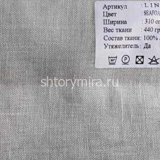 Ткань Linens Seafoam 4726 Cassandra