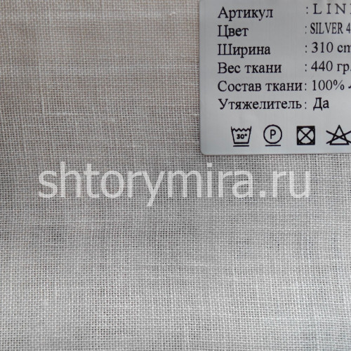 Ткань Linens Silver 4393 Cassandra