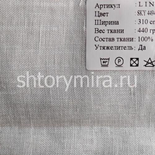 Ткань Linens Sky 4494 Cassandra