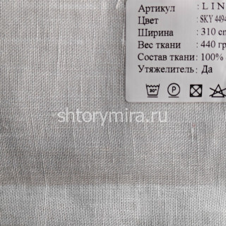 Ткань Linens Sky 4494 Cassandra
