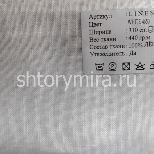 Ткань Linens White 4650 Cassandra