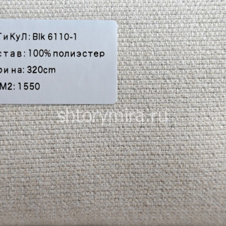 Ткань BLK 6110-1 Vip Dekor