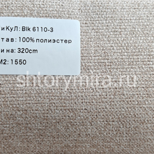 Ткань BLK 6110-3