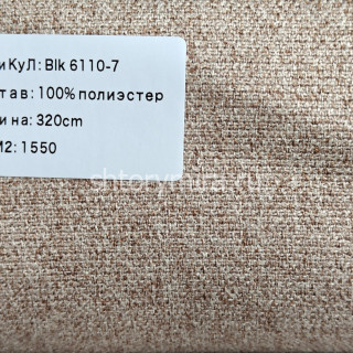 Ткань BLK 6110-7 Vip Dekor