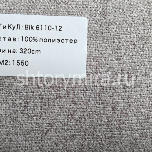 Ткань BLK 6110-12 Vip Dekor