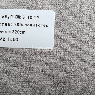 Ткань BLK 6110-12 Vip Dekor