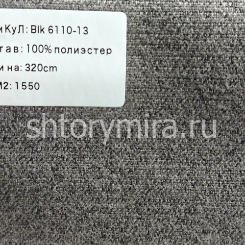Ткань BLK 6110-13 Vip Dekor