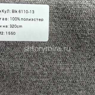 Ткань BLK 6110-13 Vip Dekor