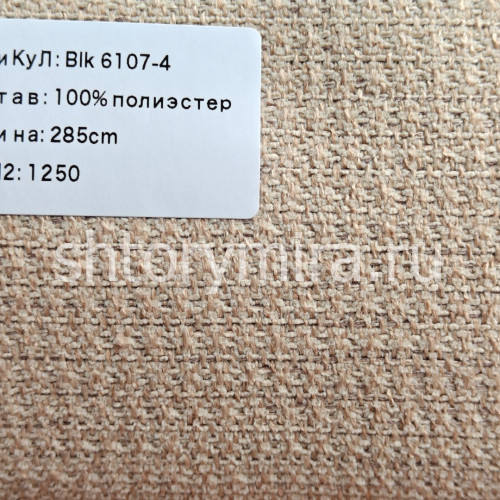 Ткань BLK 6107-4 Vip Dekor