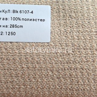 Ткань BLK 6107-4 Vip Dekor