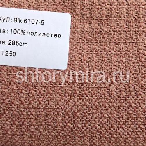 Ткань BLK 6107-5 Vip Dekor