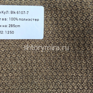 Ткань BLK 6107-7 Vip Dekor