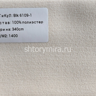 Ткань BLK 6109-1 Vip Dekor