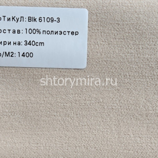 Ткань BLK 6109-3 Vip Dekor
