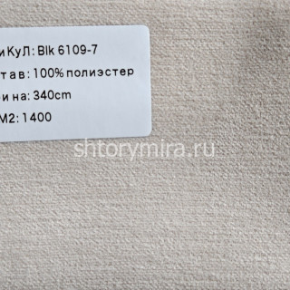 Ткань BLK 6109-7 Vip Dekor