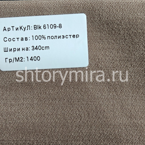 Ткань BLK 6109-8 Vip Dekor