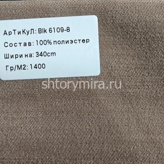 Ткань BLK 6109-8 Vip Dekor