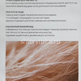 Ткань BLK 6109-14 Vip Dekor