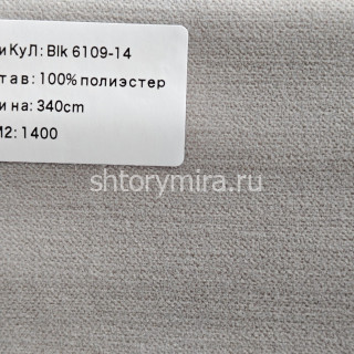 Ткань BLK 6109-14 Vip Dekor