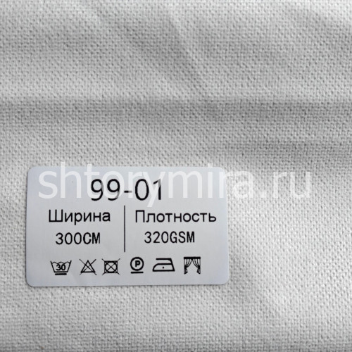 Ткань 99-01 Vip Dekor