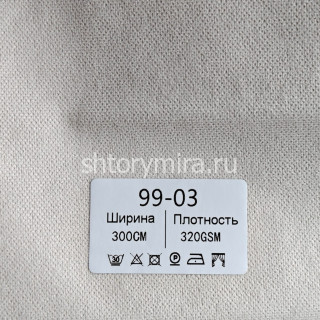 Ткань 99-03 Vip Dekor