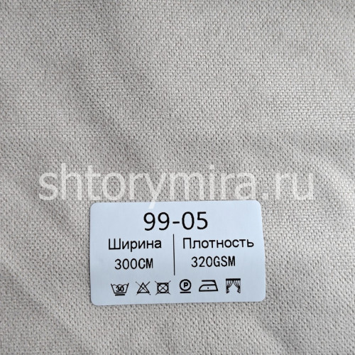Ткань 99-05 Vip Dekor