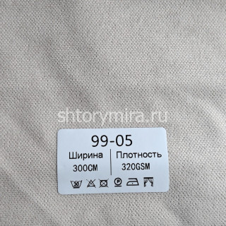 Ткань 99-05 Vip Dekor
